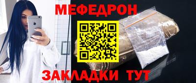 альфа пвп Нальчик