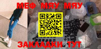 марки nbome Наро-Фоминск
