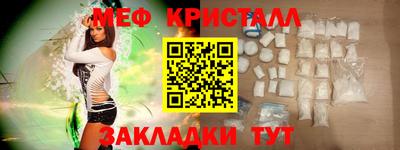 марки nbome Наро-Фоминск
