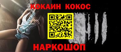 марки nbome Наро-Фоминск