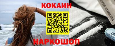 альфа пвп Нальчик