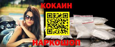 марки nbome Наро-Фоминск