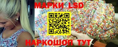 марки nbome Наро-Фоминск