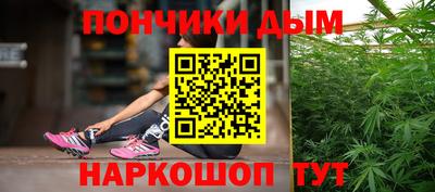 альфа пвп Нальчик