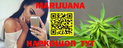 марки nbome Наро-Фоминск