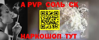 марки nbome Наро-Фоминск