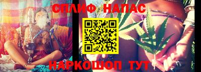 альфа пвп Нальчик