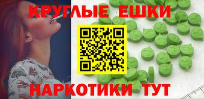марки nbome Наро-Фоминск