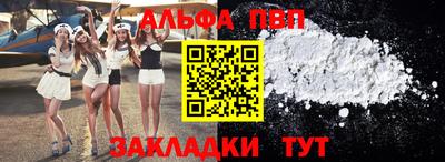марки nbome Наро-Фоминск