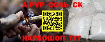 марки nbome Наро-Фоминск