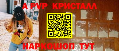 марки nbome Наро-Фоминск