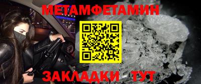 марки nbome Наро-Фоминск