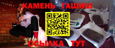 марки nbome Наро-Фоминск