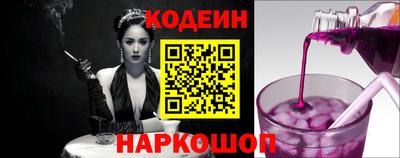 альфа пвп Нальчик
