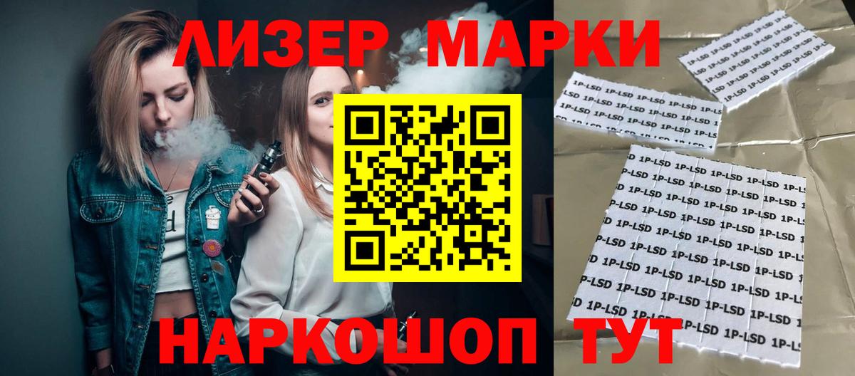 Лсд 25 экстази ecstasy  Лсд 25 экстази ecstasy  Лсд 25 экстази  Сланцы  Вход с VPN 