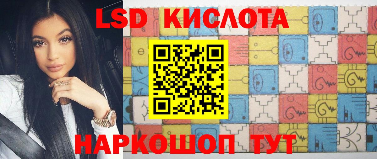 Лсд 25 экстази ecstasy Сланцы
