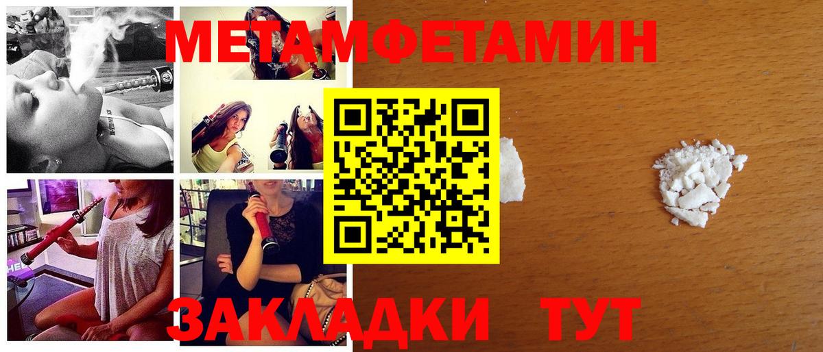 Сланцы  Первитин витя  Вход с VPN 