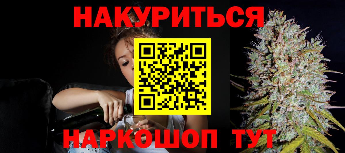 Бошки Шишки индика  Марихуана VHQ  Вход с VPN  Сланцы  Каннабис конопля 