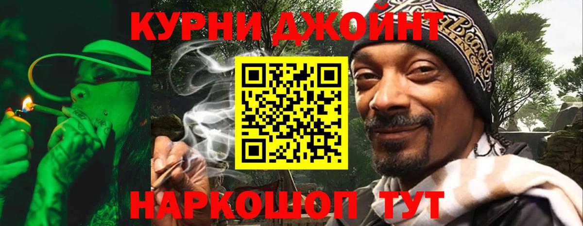 МАРИХУАНА Amnesia Сланцы